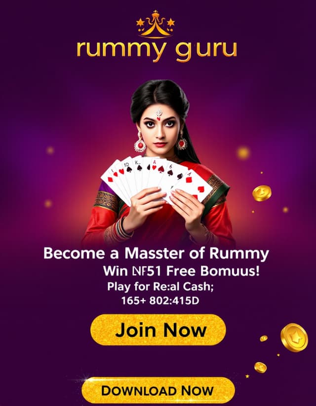 Rummy Tiger Banner